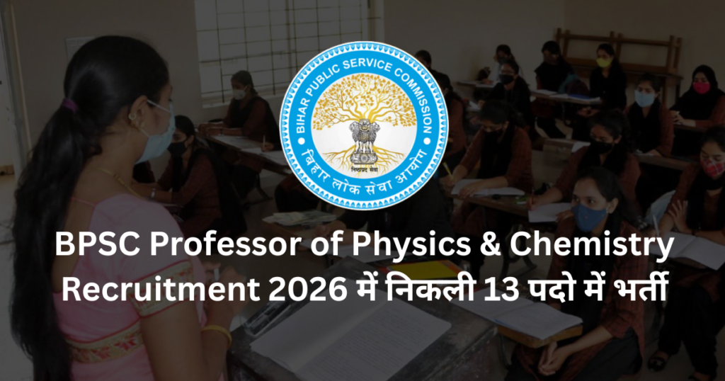 BPSC Professor of Physics & Chemistry Recruitment 2026