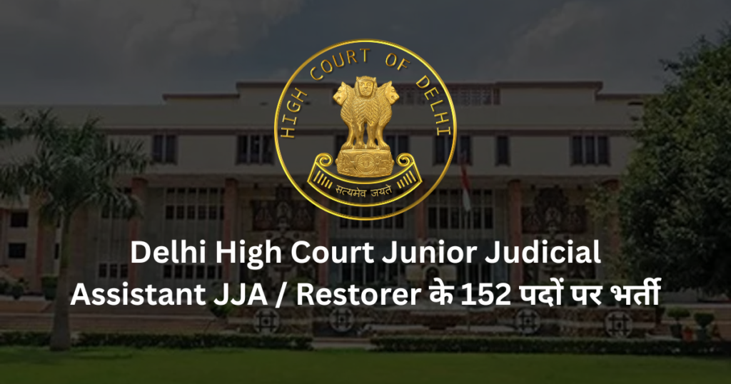 Delhi High Court Junior Judicial Assistant JJA Restorer