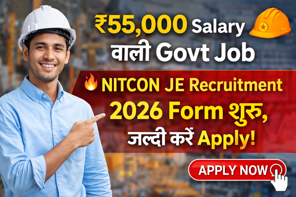 NITCON Junior Engineer Recruitment 2026