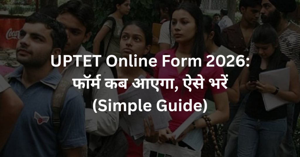 UPTET Online Form 2026