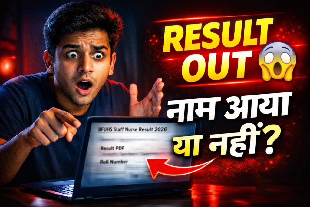 BFUHS Staff Nurse Result 2026