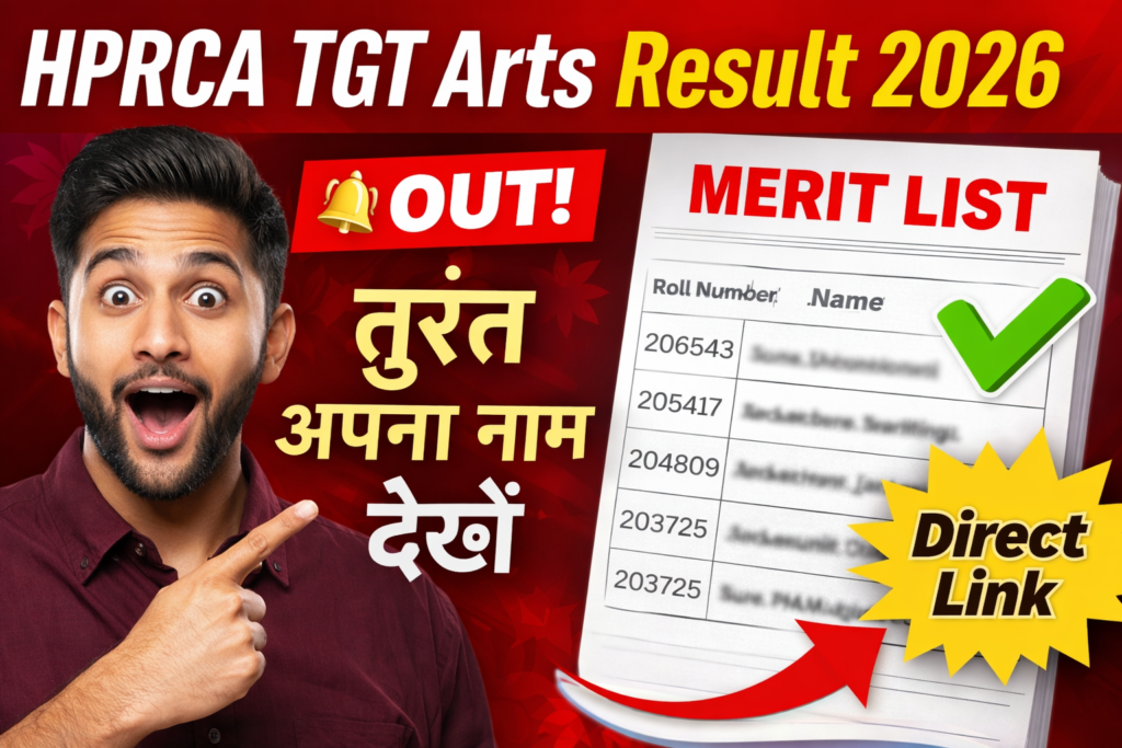 HPRCA TGT Arts Result 2026