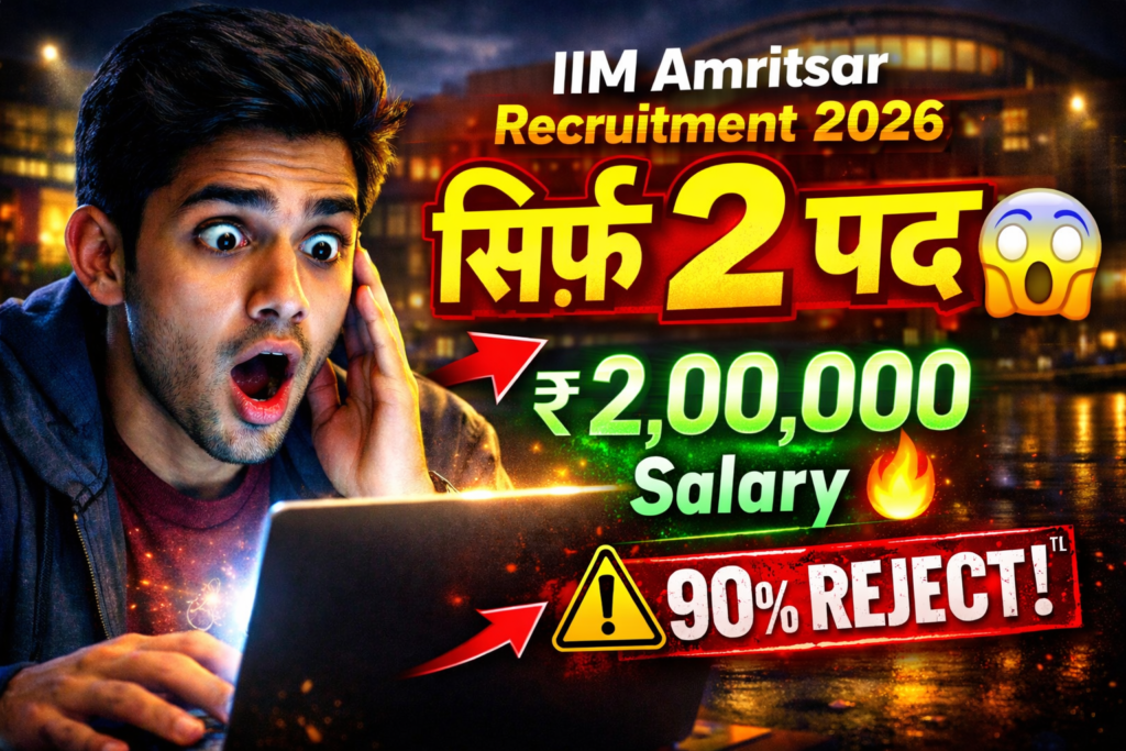 IIM Amritsar Recruitment 2026