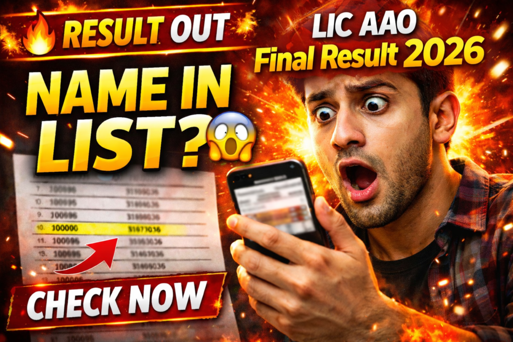LIC AAO Final Result 2026 OUT