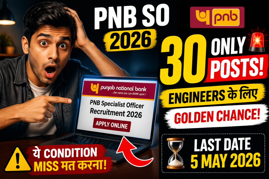 PNB Specialist Officer Recruitment 2026