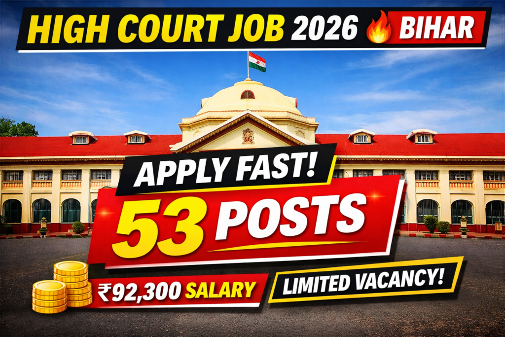 Patna High Court Technical Assistant Recruitment 2026