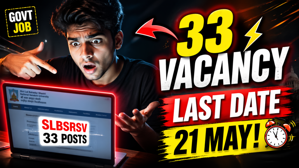 SLBSRSV Non-Teaching Recruitment 2026