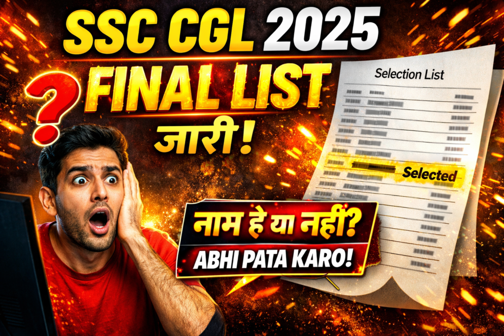 SSC CGL 2025 Final List