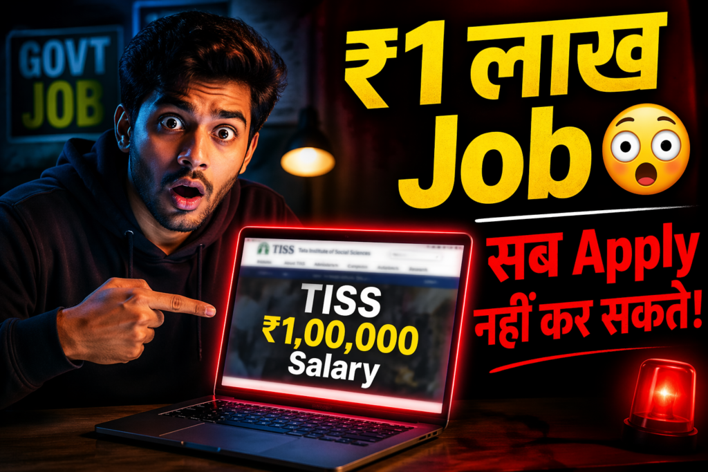 TISS Consultant Recruitment 2026