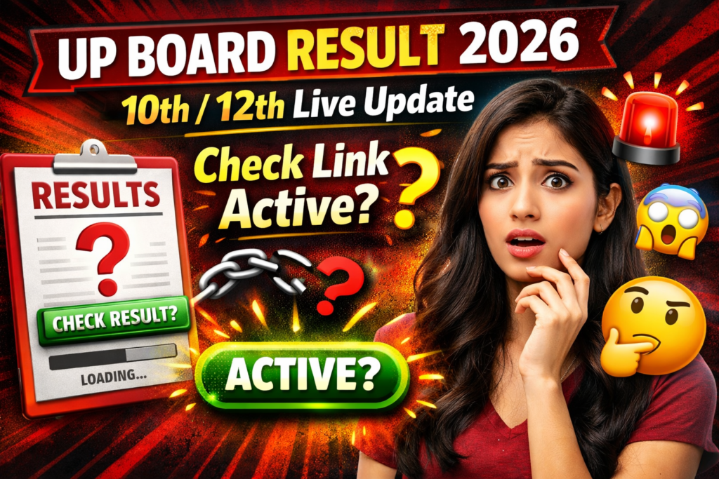 UP Board Result 2026