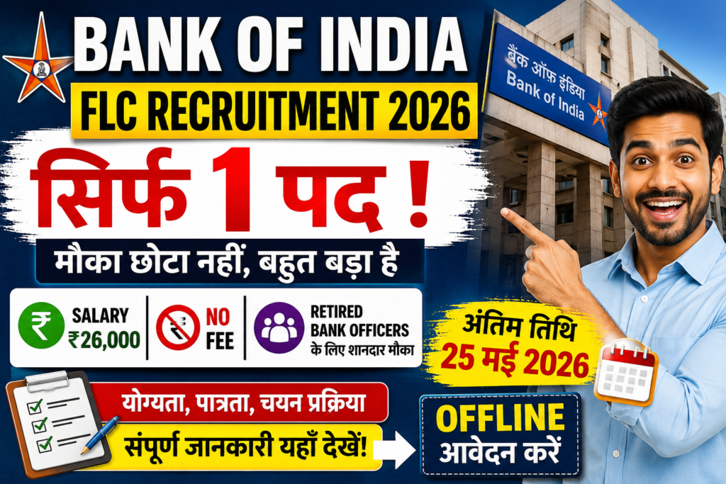 Bank of India FLC Recruitment 2026