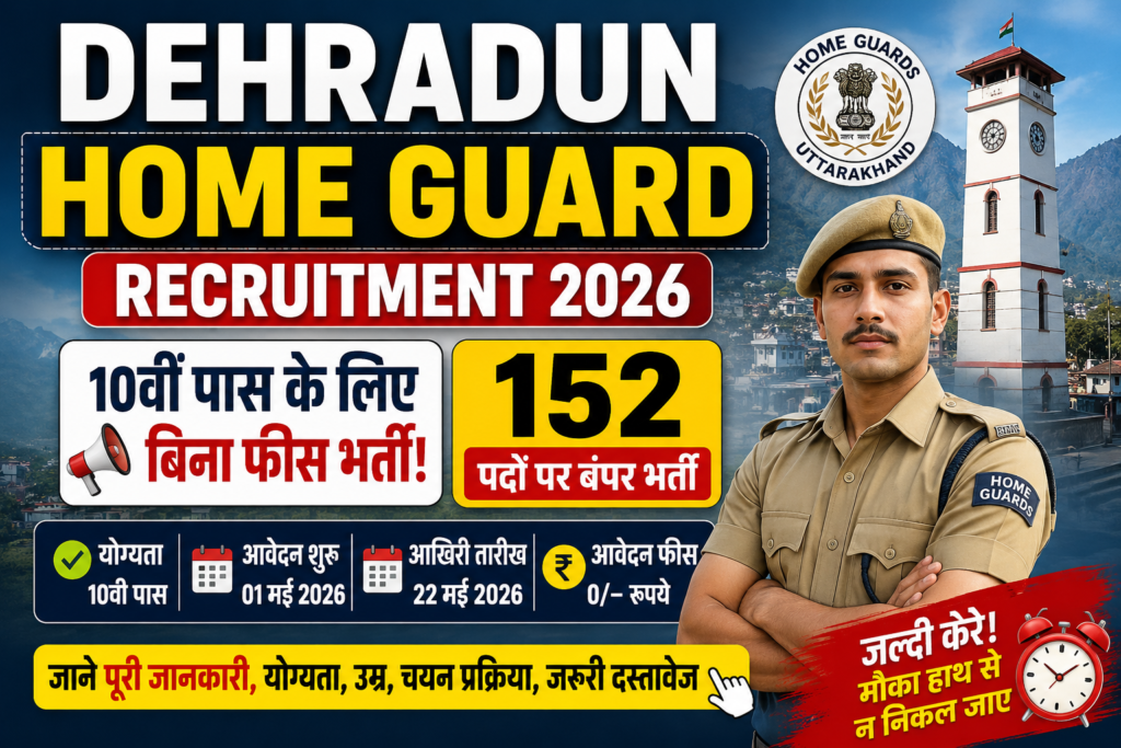 Dehradun Home Guard Recruitment 2026