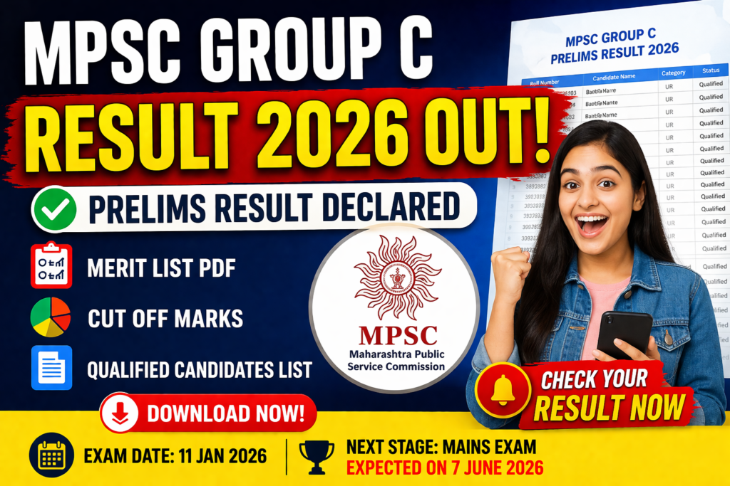 MPSC Group C Result 2026