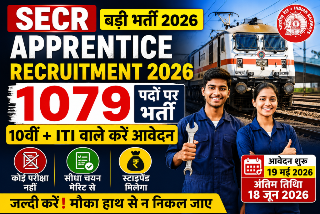 SECR Apprentice Recruitment 2026