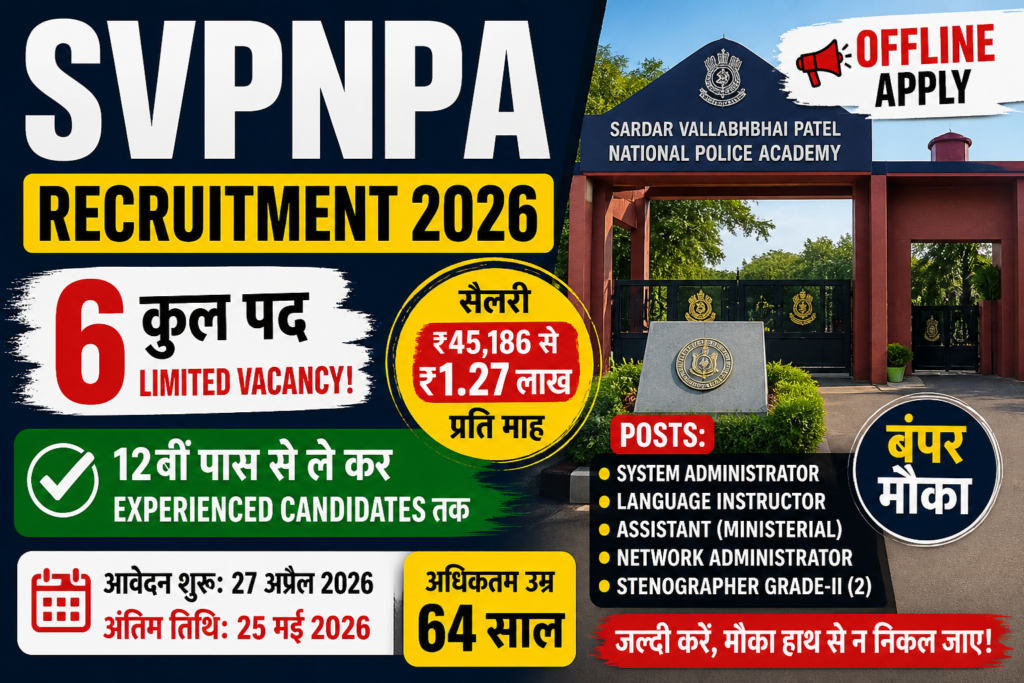 SVPNPA Recruitment 2026